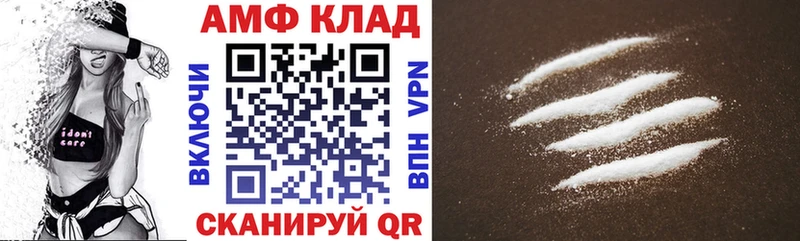 Купить закладки  Мезень  Amphetamine Premium 
