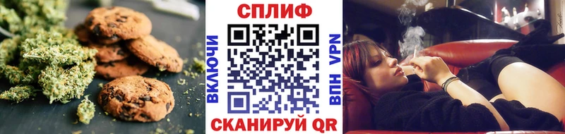 Купить где  Мезень  Cannafood марихуана 