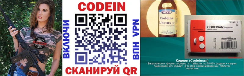 Купить где  Мезень  Кодеиновый сироп Lean напиток Lean (лин) 