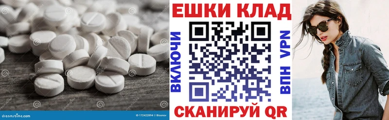 Купить  Мезень  Ecstasy louis Vuitton 