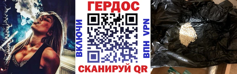 Купить где  Мезень  ГЕРОИН афганец 