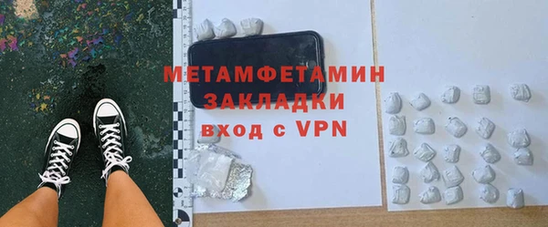 мескалин Лагань