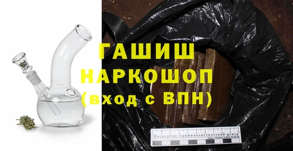 мескалин Лагань