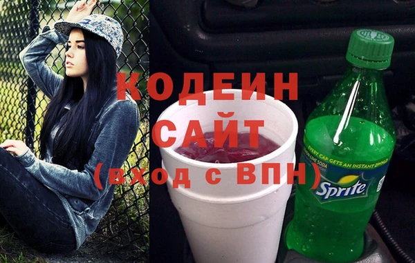 мескалин Лагань