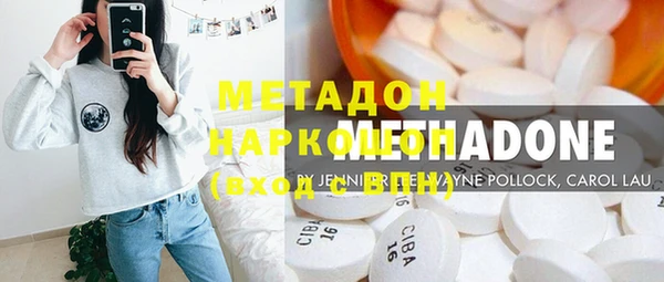 метадон Ладушкин