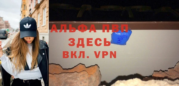 мескалин Лагань