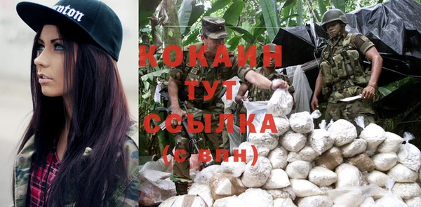 наркотики Лабытнанги