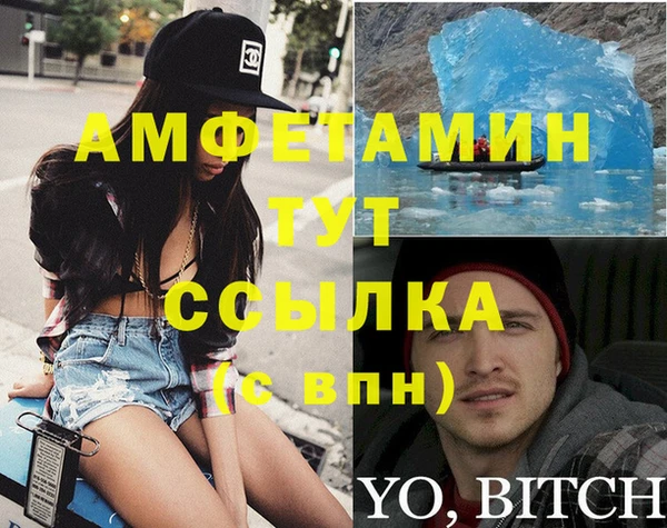 кокаин Лиски