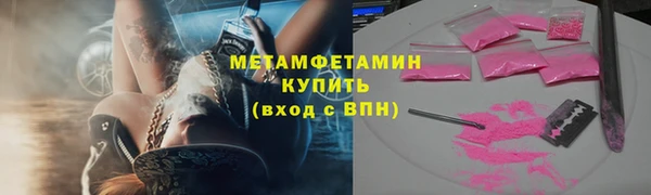 мескалин Лагань