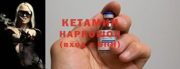 метадон Ладушкин