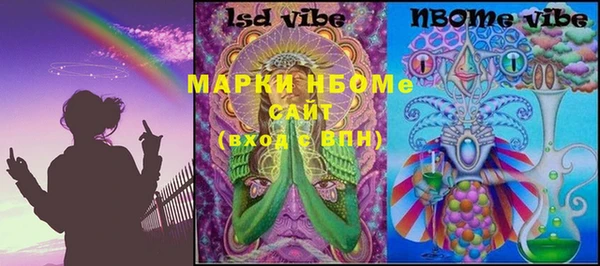 мескалин Лагань