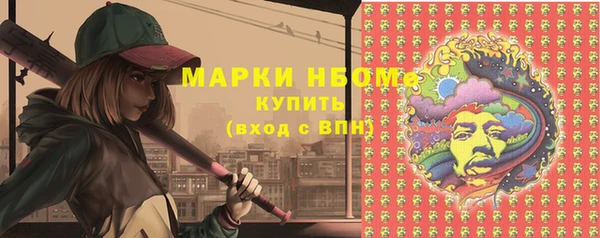 мескалин Лагань