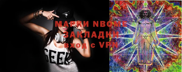 метадон Ладушкин