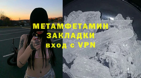 метадон Ладушкин
