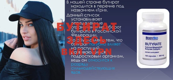 наркотики Лабытнанги
