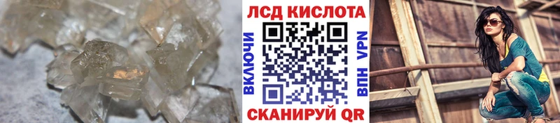 Лсд 25 экстази ecstasy  Купить  Мезень 