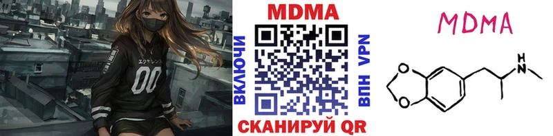 MDMA crystal  Купить закладки  Мезень 