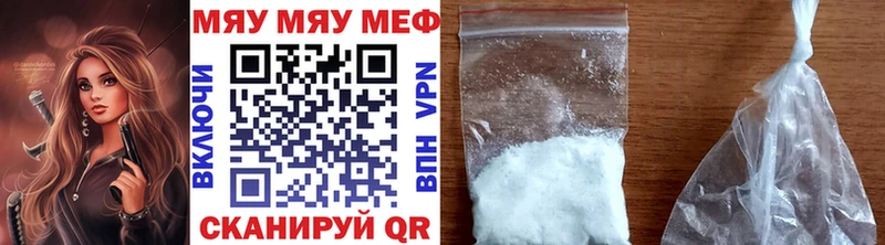 Купить где  Мезень  Меф 4 MMC 